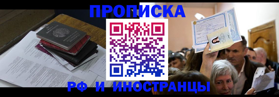 регистрация в Уяре