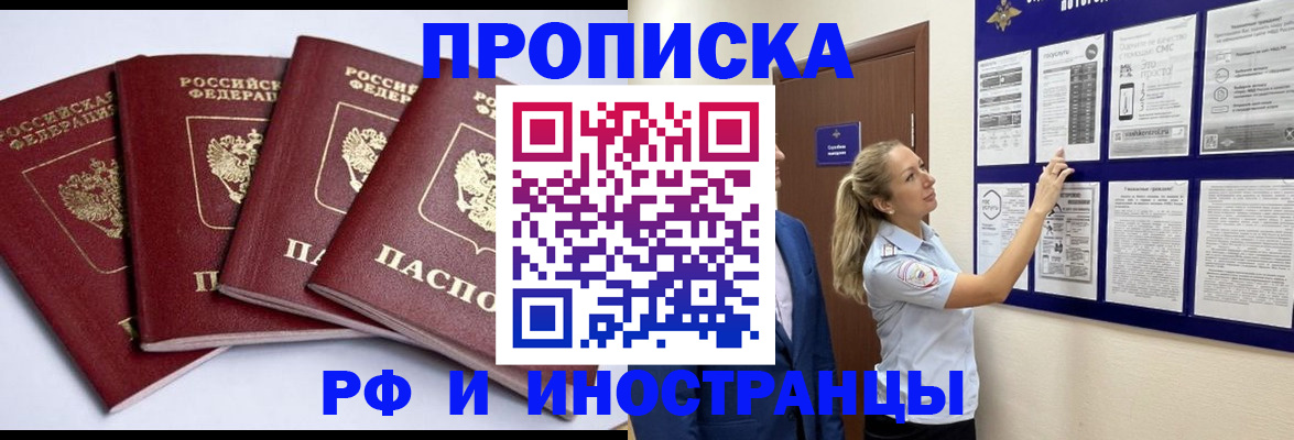 найти адрес прописки в Уяре